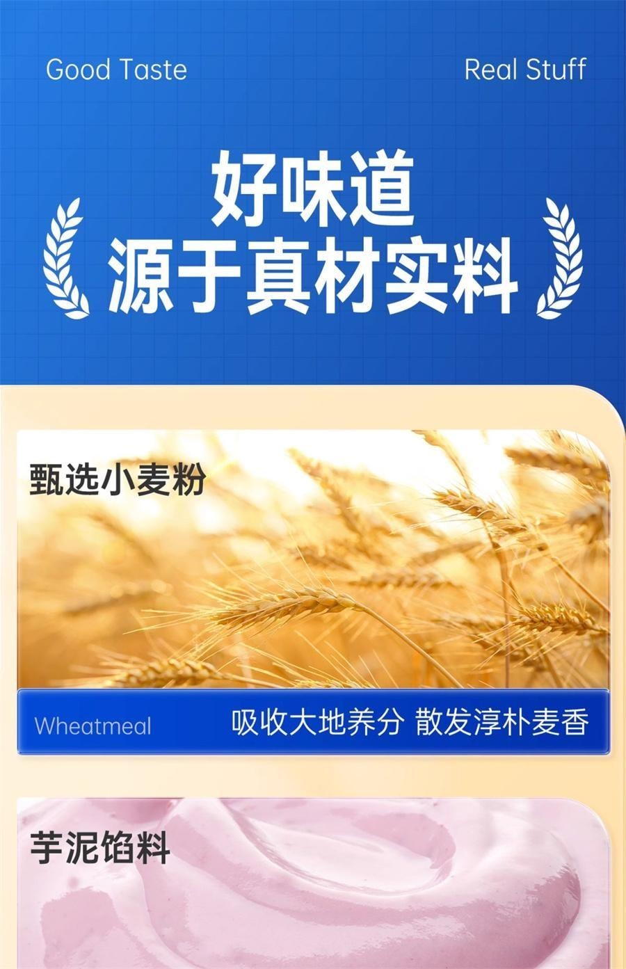 Taro paste Juicy Hamburger Bread Healthy Breakfast 420g per box