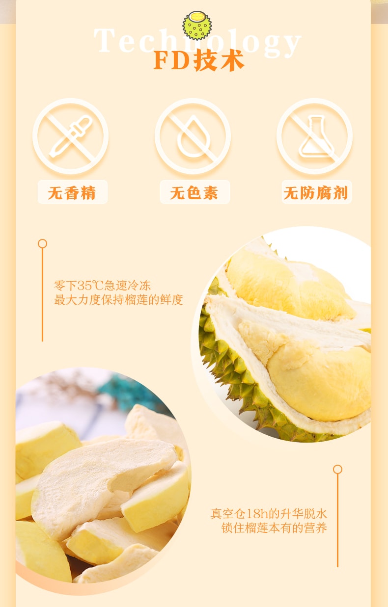 Dried Durian 36g