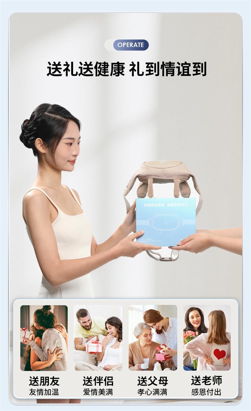 【中国直邮】 妙界 R3至尊肩颈按摩仪斜方肌肩膀颈椎按摩器 至尊升级 甘泉蓝 1个装