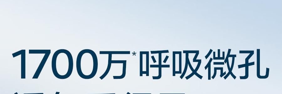 BC BABYCARE 尿不濕 M碼 6-11KG-50pcs air pro嬰兒紙尿褲 超薄透氣 腰貼型紙尿褲