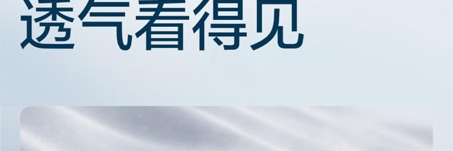 BC BABYCARE 尿不濕 M碼 6-11KG-50pcs air pro嬰兒紙尿褲 超薄透氣 腰貼型紙尿褲