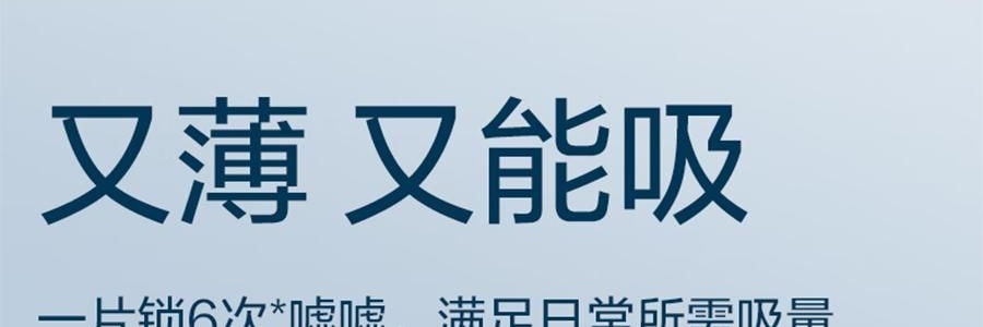 BC BABYCARE 尿不濕 M碼 6-11KG-50pcs air pro嬰兒紙尿褲 超薄透氣 腰貼型紙尿褲