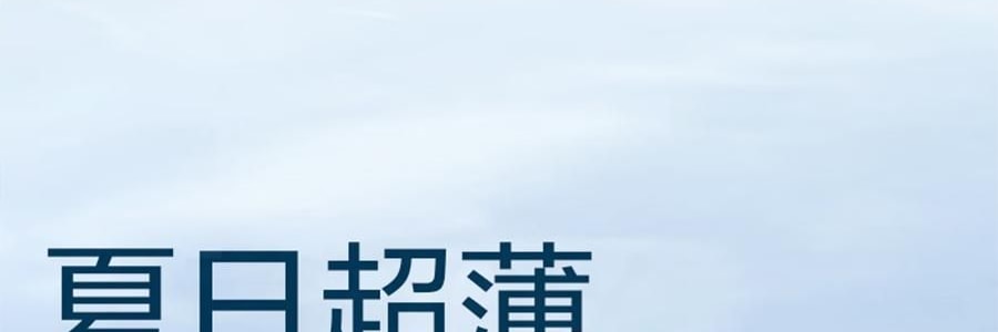 BC BABYCARE 尿不濕 M碼 6-11KG-50pcs air pro嬰兒紙尿褲 超薄透氣 腰貼型紙尿褲