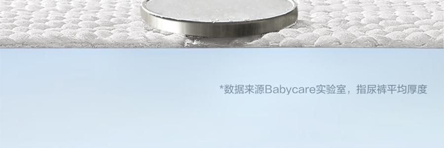 BC BABYCARE 尿不濕 M碼 6-11KG-50pcs air pro嬰兒紙尿褲 超薄透氣 腰貼型紙尿褲