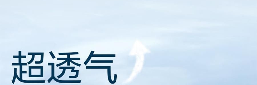 BC BABYCARE 尿不濕 M碼 6-11KG-50pcs air pro嬰兒紙尿褲 超薄透氣 腰貼型紙尿褲