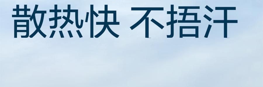 BC BABYCARE 尿不濕 M碼 6-11KG-50pcs air pro嬰兒紙尿褲 超薄透氣 腰貼型紙尿褲