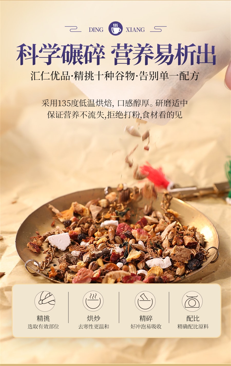 【中国直邮】汇仁  猴头菇丁香沙棘茶男女养生茶包   120克(4克*30袋)