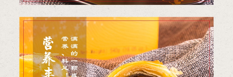 【全美超低价】台湾义美 综合蛋黄酥 中秋佳品精美礼盒 9粒入 540g 枣泥蛋黄酥x3+核桃蛋黄酥x3+莲蓉蛋黄酥x3