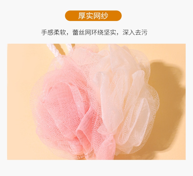 【中国直邮】 上野拉美拉 去角质易起泡多用途细腻花球 沐浴花球起泡网 买一送一(随机色)