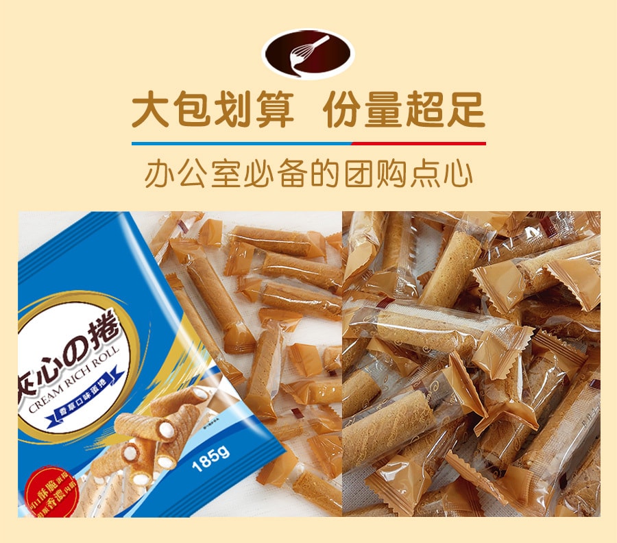 Taiwan Cream Roll Wafer Spirals Vanilla/Coffee Latte/Strawberry Flavor 185g*3 Packs 555g