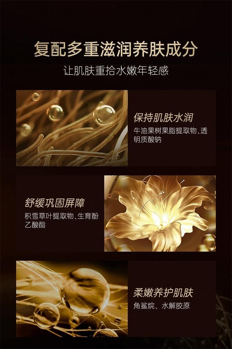 【中国直邮】 仁和匠心 黑绷带玻色因面霜春夏多肽紧致抗皱法令纹衰老抚精华面霜多肽抗皱面霜 50g