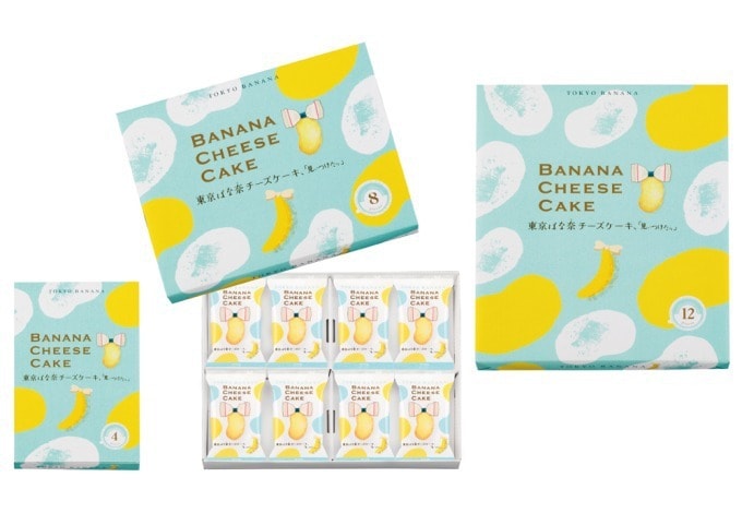 【日本直邮】日本人气点心 东京香蕉 双层芝士奶油香蕉蛋糕 8枚装