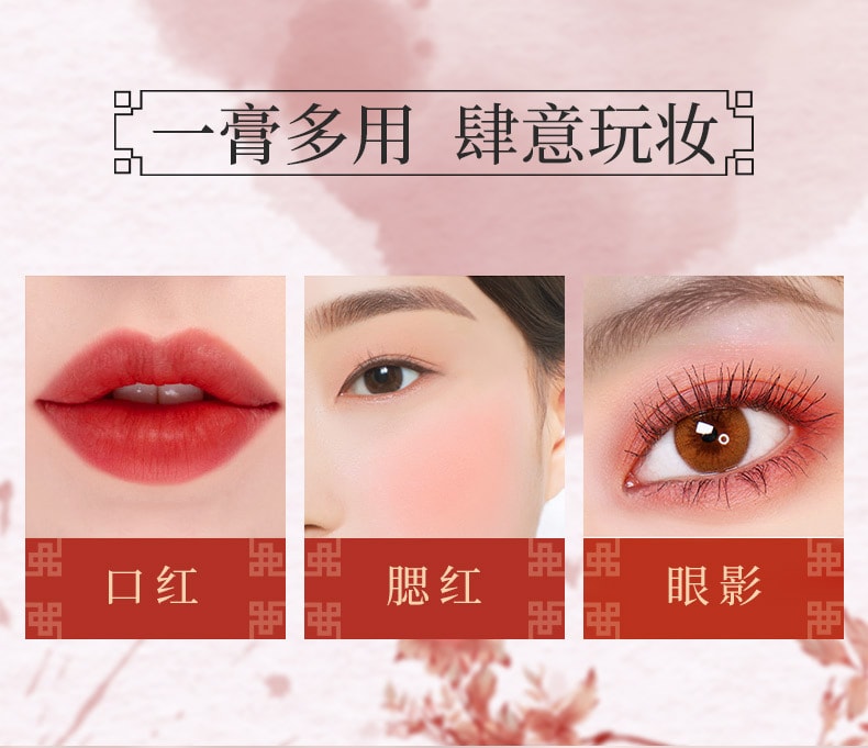 Lipstick Moisture Lip Balm Rouge Eyeshadow  #202 5g