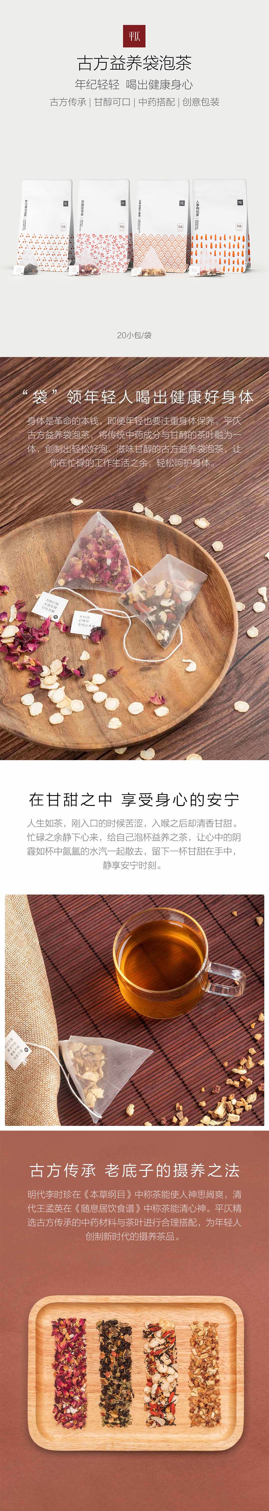 XIAOMI YOUPIN Red Dates Longan dried ginger tea 5g*20