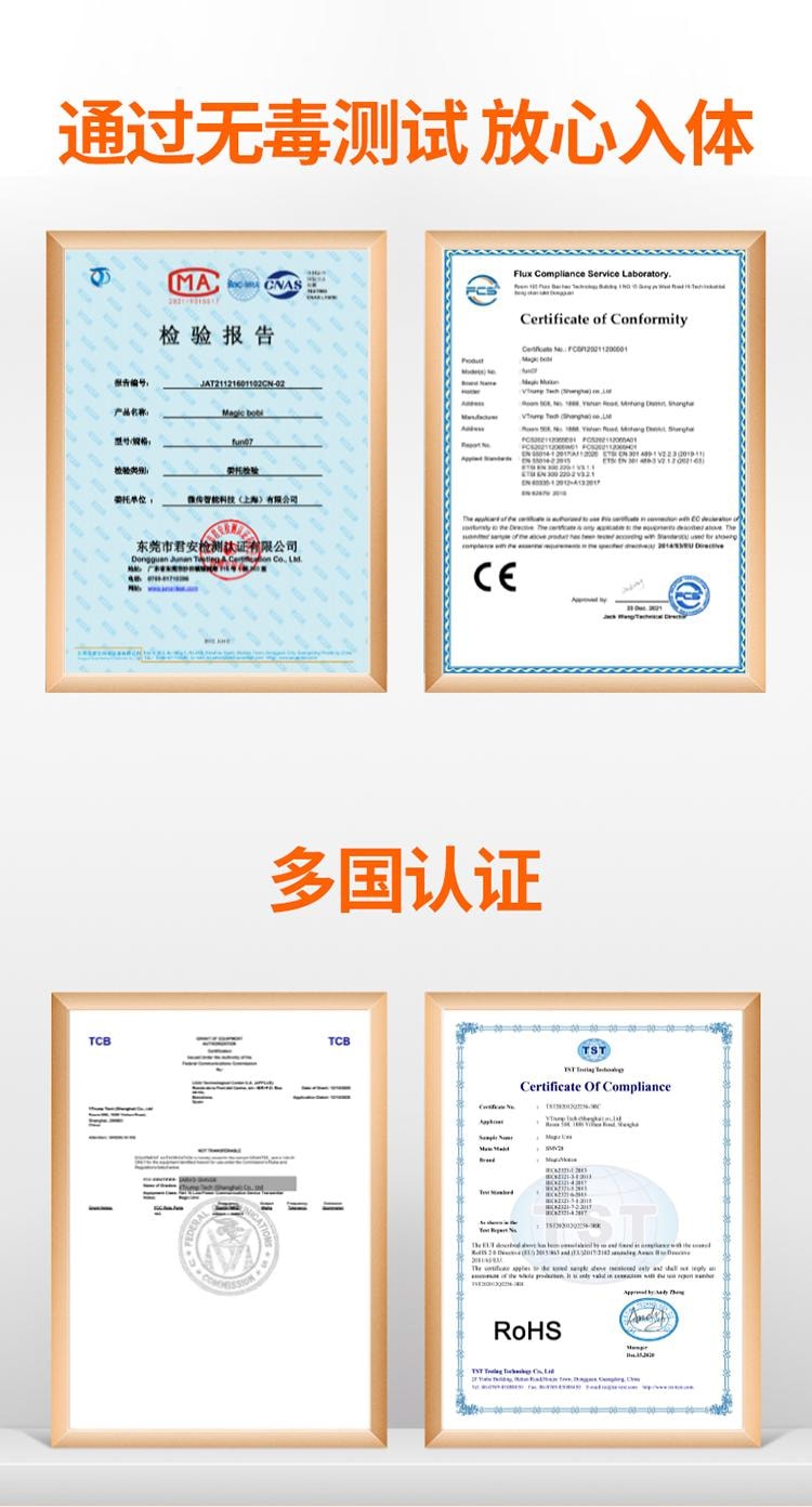 【赠送超爽润滑液】Magic Motion魅动波波啵啵龙APP远程异地遥控吮吸刺激震动棒 凯格尔运动训练