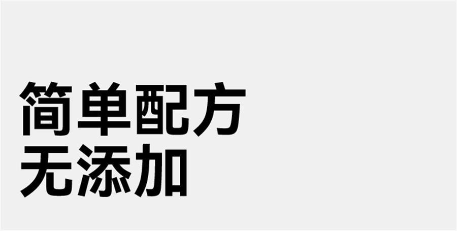 【中国直邮】  无趣的店 无核西梅干 果脯办公室追剧解馋健康孕妇零食小吃100g/袋