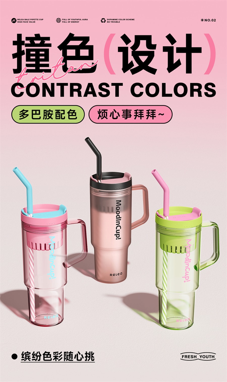 【中國直郵】物生物 芭樂雙飲杯大容量吸管杯冰霸杯耐高溫tritan泡茶杯 春日抹茶1200ml