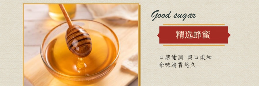 台灣太陽堂 太陽餅 蜂蜜味 12枚裝 600g 【台中名產】【年貨禮盒】