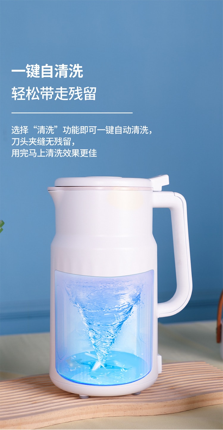 【中國直郵】梵洛 110V美規 豆漿機家用全自動免過濾大容量800ML破壁機 乳白色