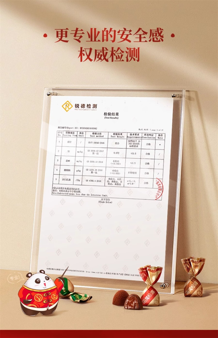 【中国直邮】 诺梵 金松露四口味夹心可可脂巧克力零食情人节 金松露500g*1盒