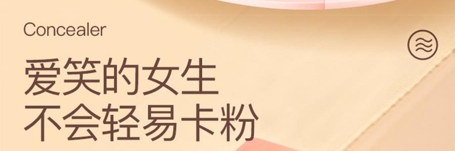 詩佩妮SPENNY 三色遮瑕膏 經典臉部遮暇盤 遮蓋痘印眼袋黑眼圈淚溝 5.6g #792 自然色 適合自然膚色