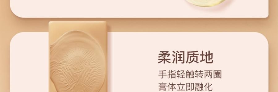 詩佩妮SPENNY 三色遮瑕膏 經典臉部遮暇盤 遮蓋痘印眼袋黑眼圈淚溝 5.6g #792 自然色 適合自然膚色