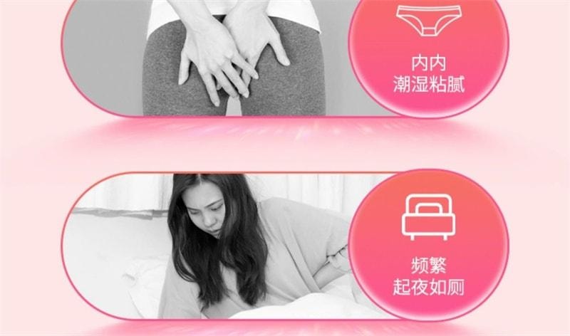 【中国直邮】 维特健灵 清流净胶囊 蔓越莓提取物私密护理保护私处不添加激素 30粒/盒