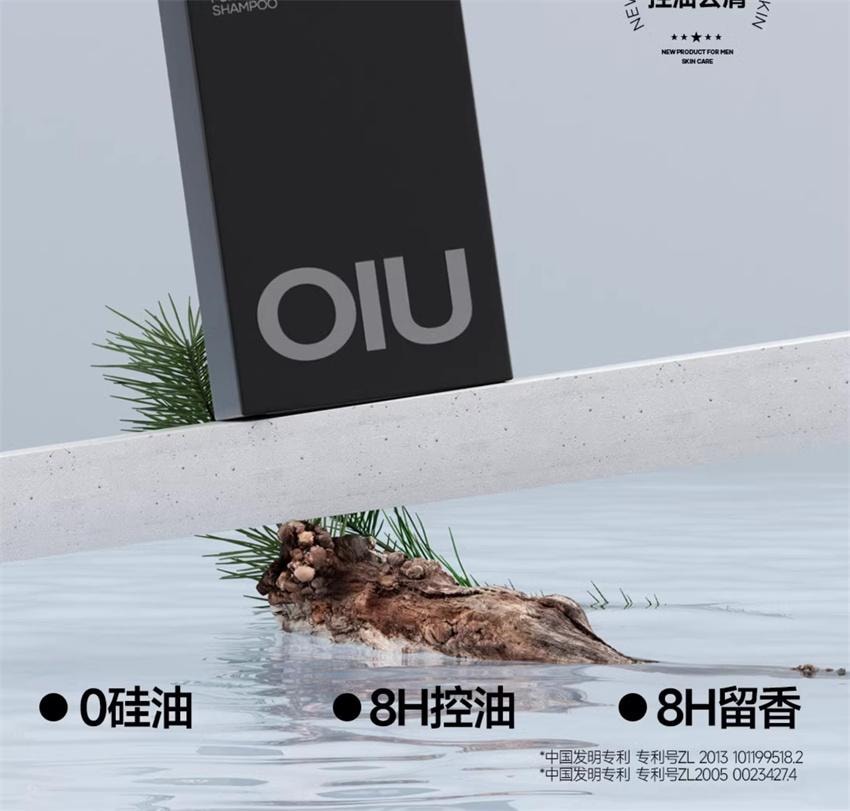 【中国直邮】 oiu 男士控油去屑洗发露 男士去屑洗发水控油蓬松止痒舒缓头皮无硅油 300ml/瓶