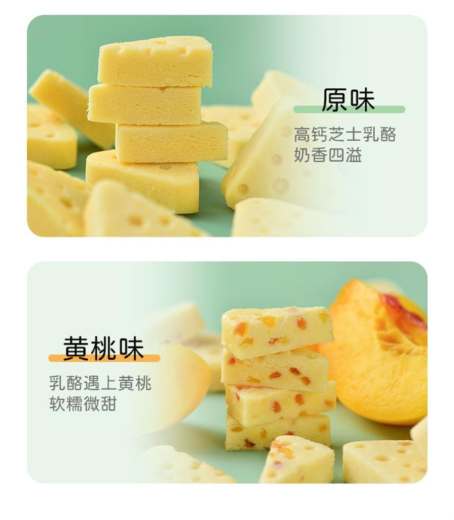 中国直送】モンゴルタイムズ 生乳 高カルシウムチーズ