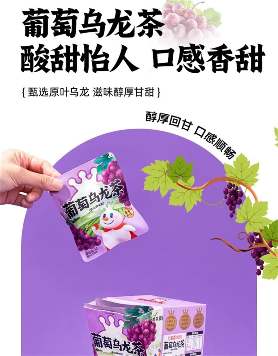 【中國直郵】 蜜雪冰城 桂花烏龍茶 雪王秋季熱泡養生水果茶花果茶袋泡茶包25g/盒
