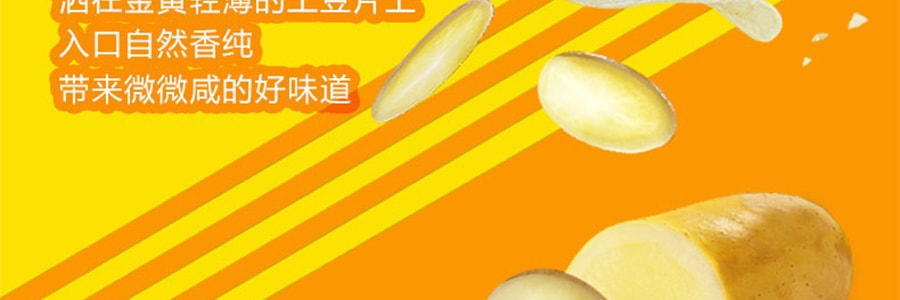 百事LAY'S乐事 薯片 美国经典原味 袋装 40g