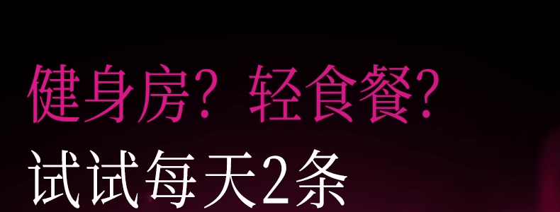 VITA GREEN維特健靈 極燒脂 脂肪燃燒 提高新陳代謝【加速代謝神器】促進糖油排出 燃出好身材