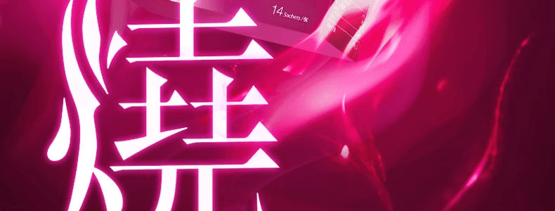 VITA GREEN維特健靈 極燒脂 脂肪燃燒 提高新陳代謝【加速代謝神器】促進糖油排出 燃出好身材