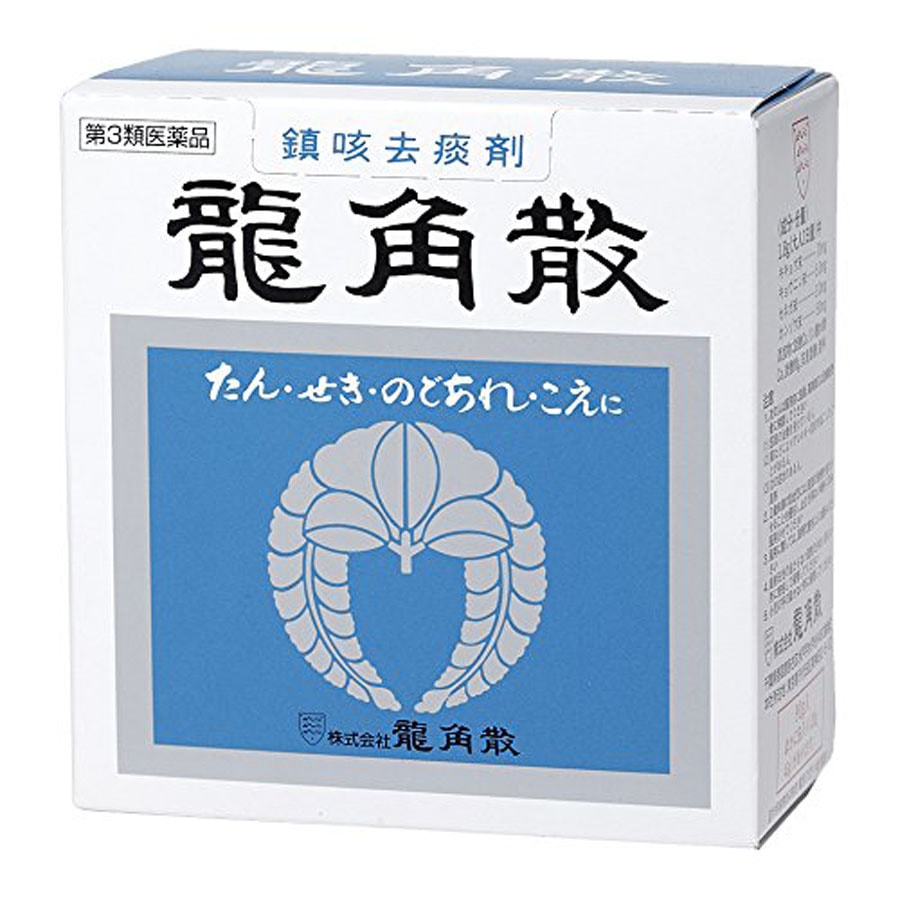 RYUKAKASAN Powder Original taste Tin Box 90g