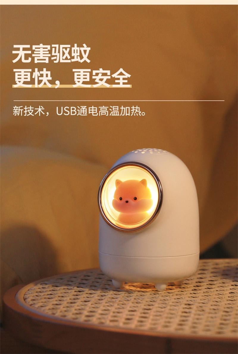 【中国直邮】  亲太太 太空舱驱蚊器 usb插电母婴可用 白色(驱蚊液1瓶)
