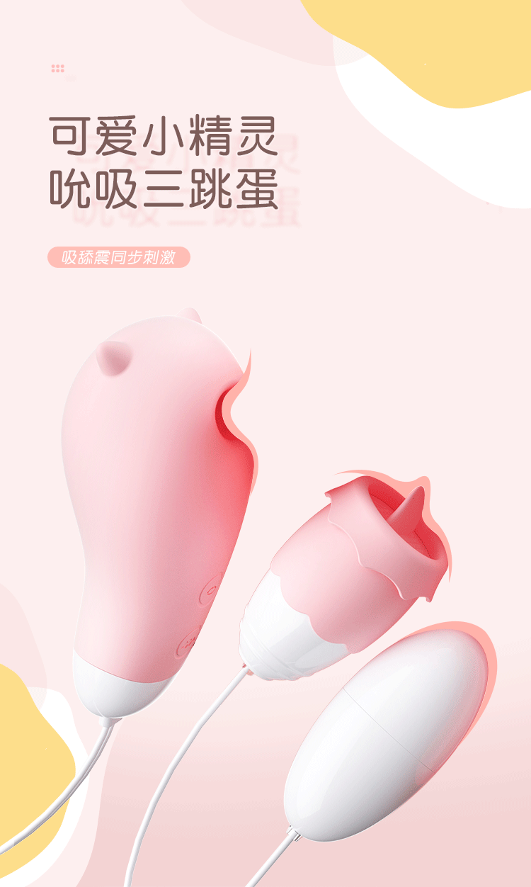 Mizz zee Elf Vibrator Sucking Tongue Licking Vibrating USB Charging Light  Pink Masturbator Sex Toy for Women - Yami.com