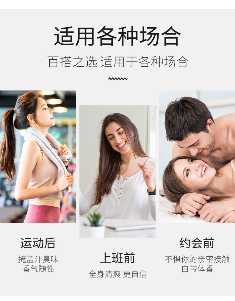 【中国直邮】梦希蓝  去狐臭滚珠香水止汗露走珠 持久留香 香体露(黑鸭鸭香12g)