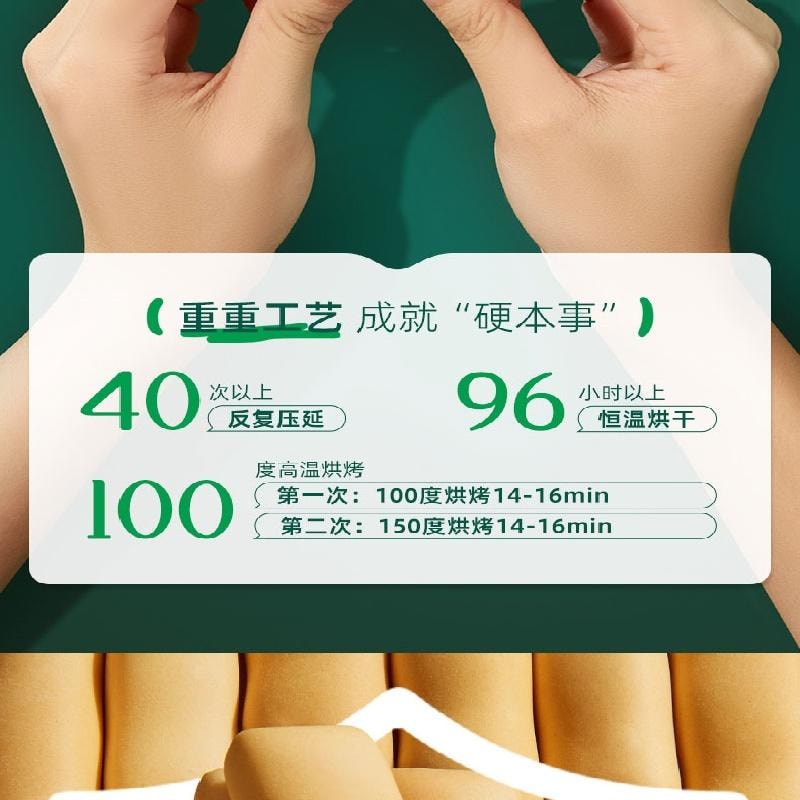 【中國直郵】 英氏 寶寶磨牙棒 餅乾輔食 磨牙餅乾硬高鈣 磨牙棒嬰兒6個月以上64g*3盒