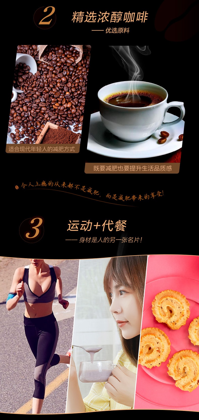 【中国直邮】碧生源   左旋肉碱减肥咖啡减肥餐   10袋