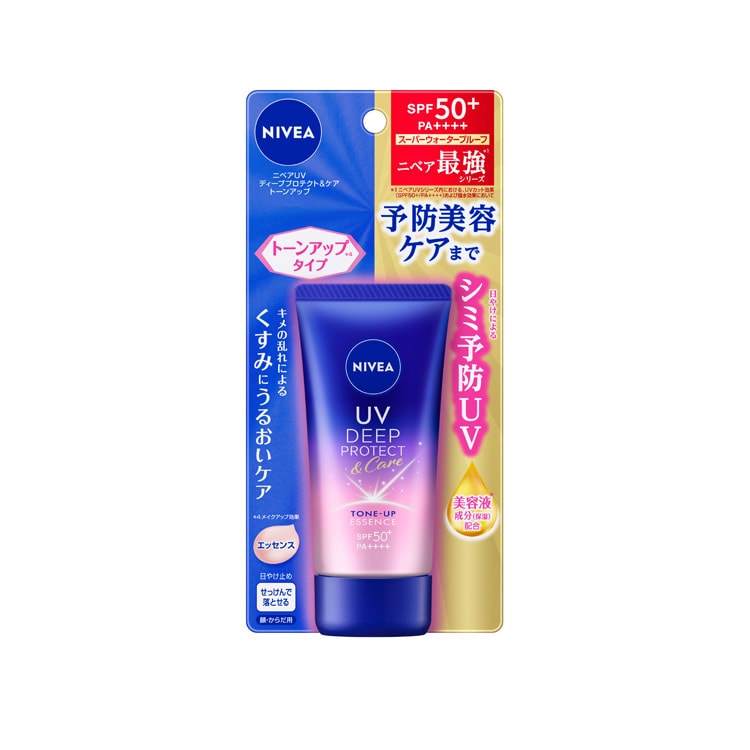 【日本直邮】KAO花王 NIVEA妮维雅 水感润色防晒霜 紫色润色型 50g