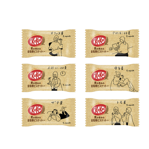 【日本直郵】日本購 KIT KAT限定係列 全燕麥餅乾口味巧克力威化 12枚裝
