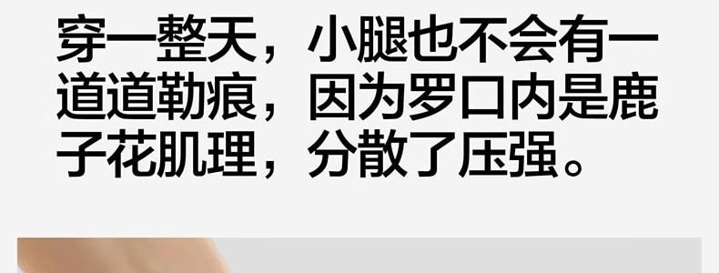 BANANAIN蕉内 301S短筒袜女士运动短袜 无骨棉袜防滑防臭纯色袜子 5双装 均码