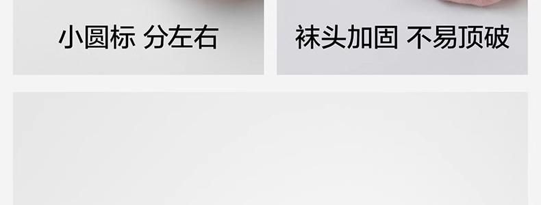 BANANAIN蕉内 301S短筒袜女士运动短袜 无骨棉袜防滑防臭纯色袜子 5双装 均码