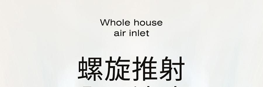 向物SOTHING 桌面循环扇 小风扇 夏日清凉小物 漩凉 续航版