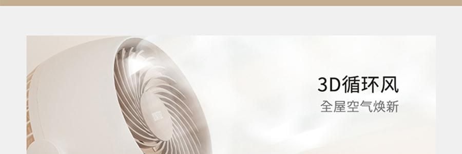 向物SOTHING 桌面循环扇 小风扇 夏日清凉小物 漩凉 续航版