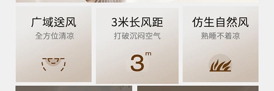 向物SOTHING 桌面循环扇 小风扇 夏日清凉小物 漩凉 续航版