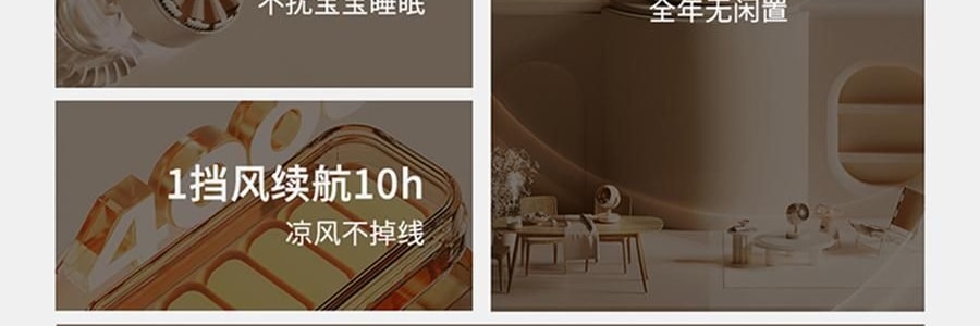 向物SOTHING 桌面循环扇 小风扇 夏日清凉小物 漩凉 续航版