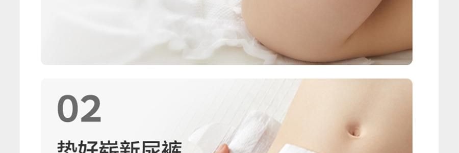 BC BABYCARE 尿不湿 S码 4-8KG-58pcs 皇室狮子王国婴儿纸尿裤 轻薄大吸量 腰贴型纸尿裤