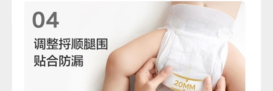 BC BABYCARE 尿不湿 S码 4-8KG-58pcs 皇室狮子王国婴儿纸尿裤 轻薄大吸量 腰贴型纸尿裤