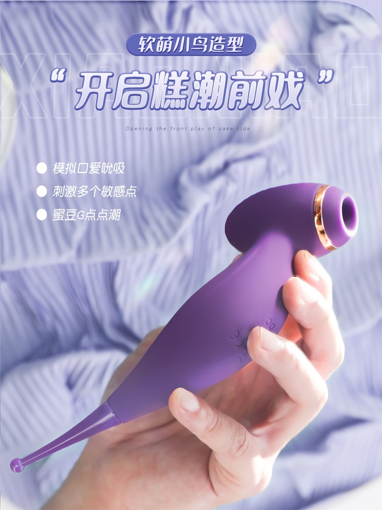 【中國直郵】謎姬 吸吸震動棒 紫色 1件